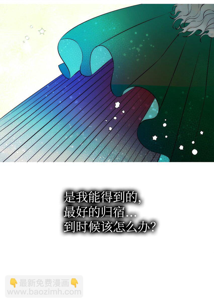 199 倒计时(1/2)-第199话