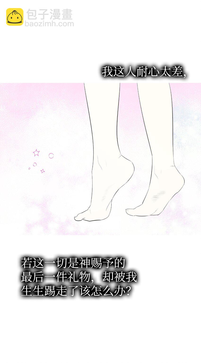 199 倒计时(1/2)-第199话