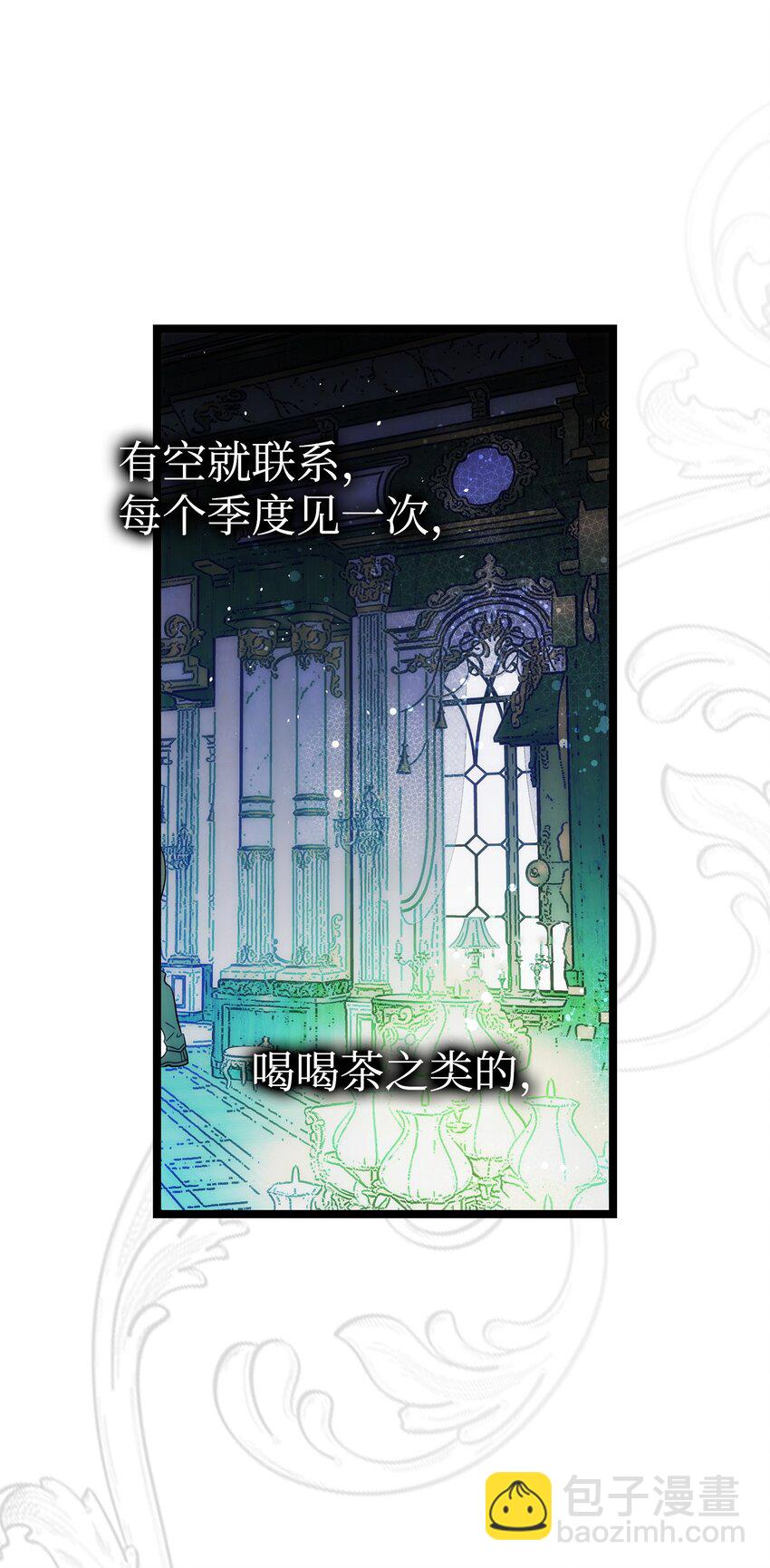 199 倒计时(1/2)-第199话