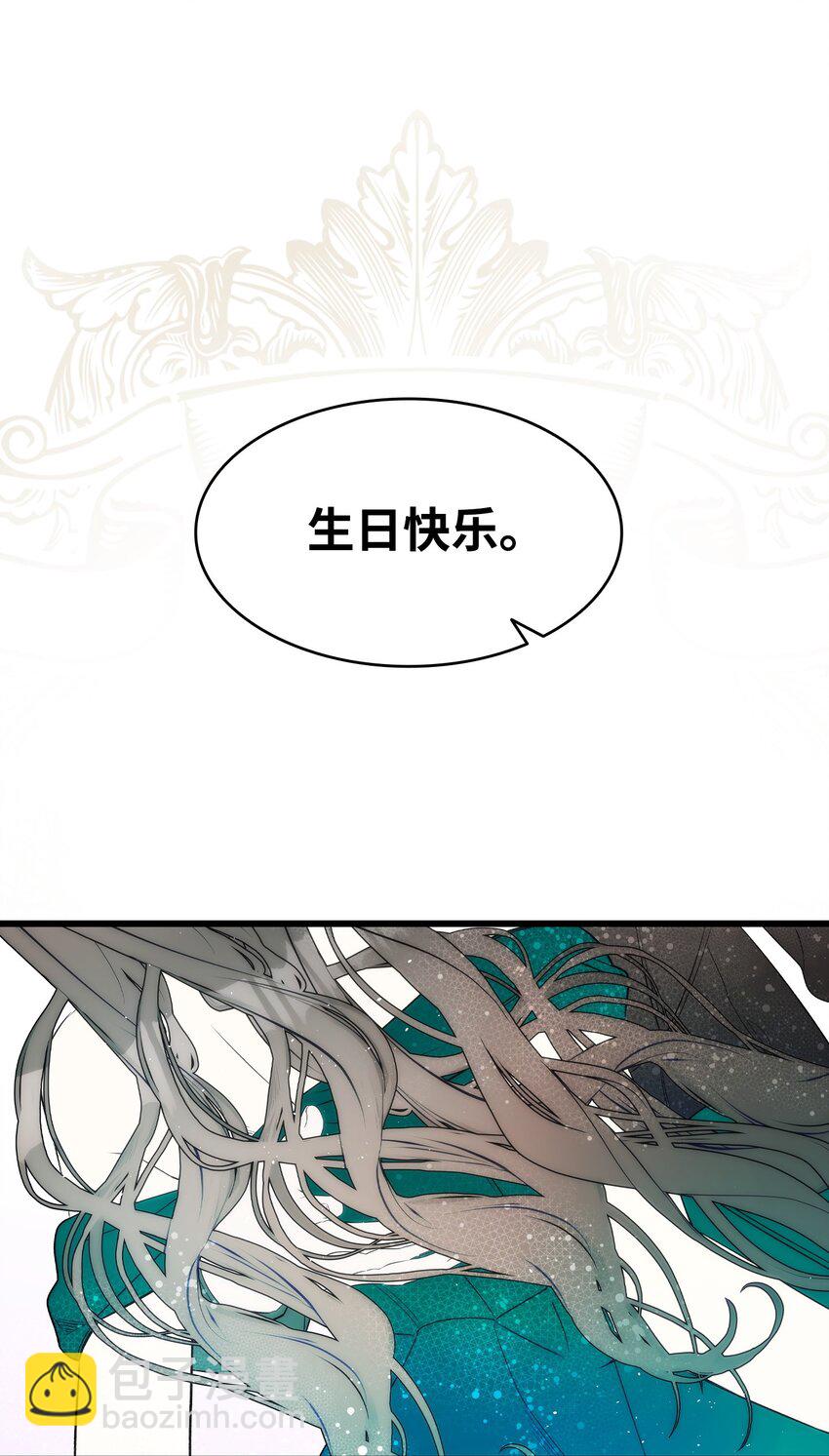 199 倒计时(1/2)-第199话