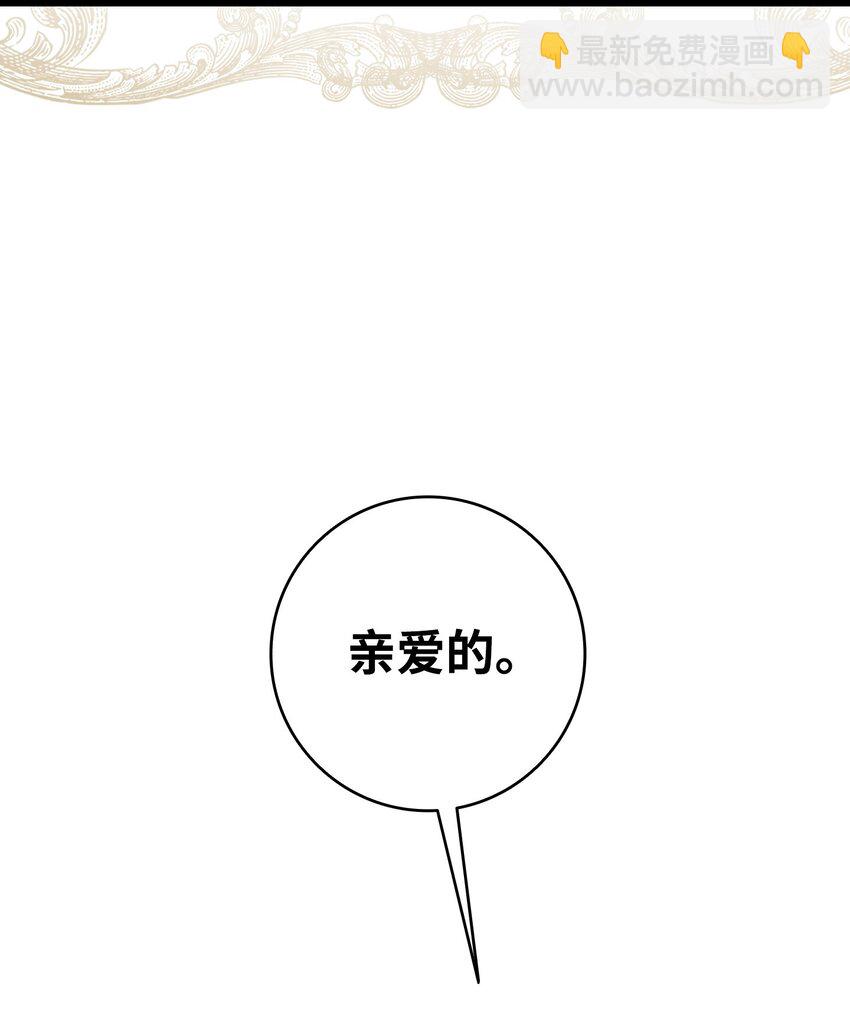 199 倒计时(1/2)-第199话