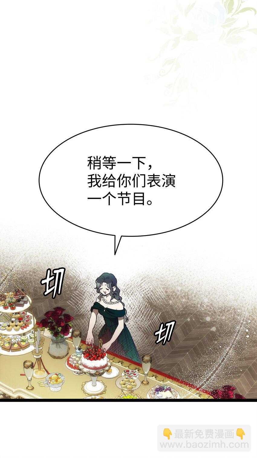 199 倒计时(1/2)-第199话