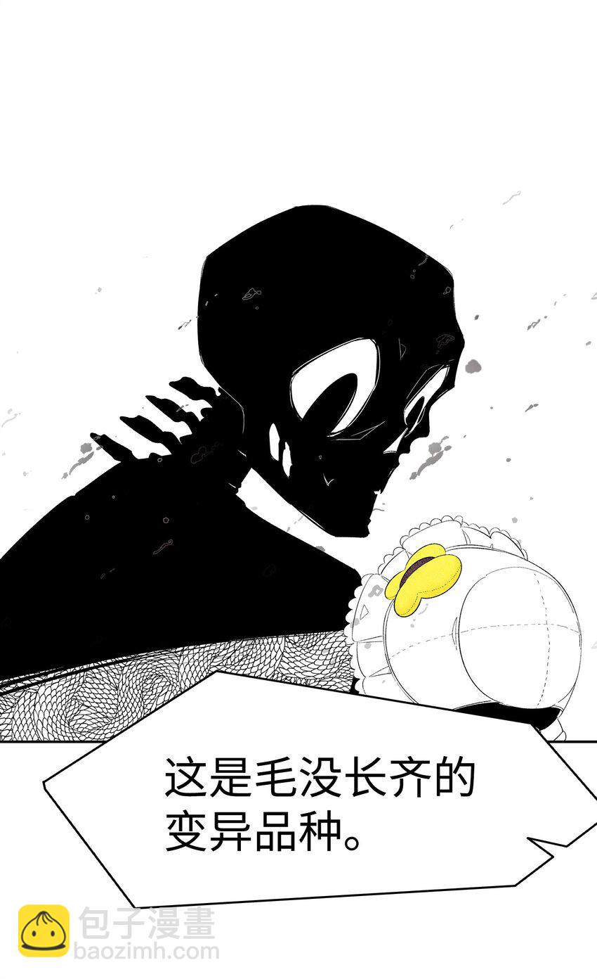 03 搬家3(1/2)-第3话