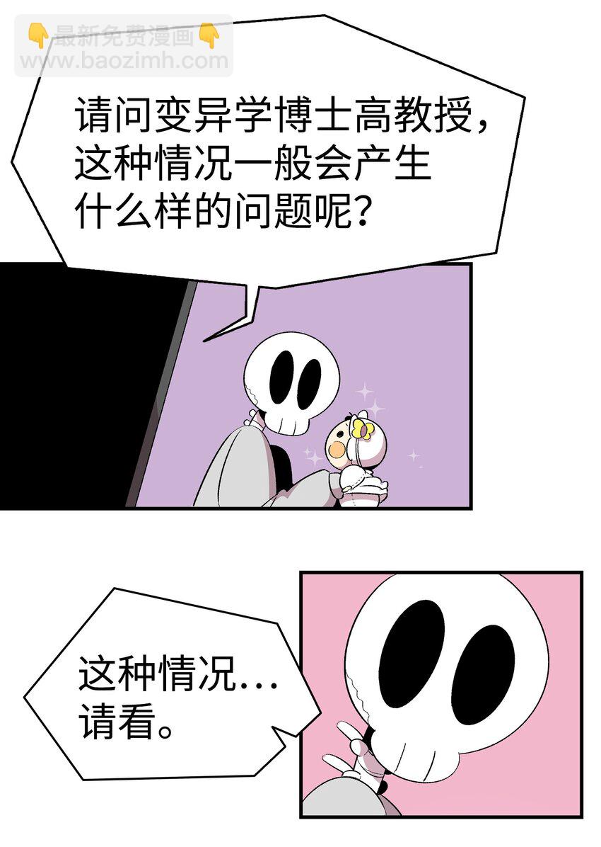 03 搬家3(1/2)-第3话