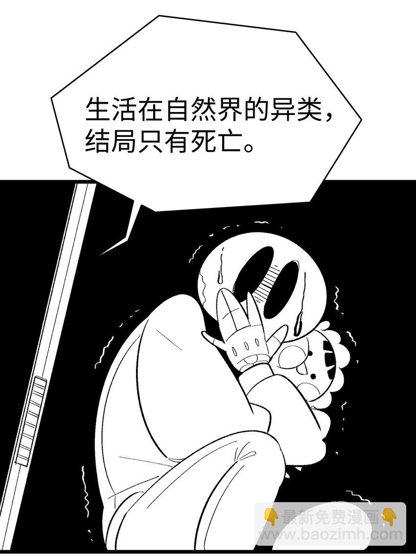 03 搬家3(1/2)-第3话