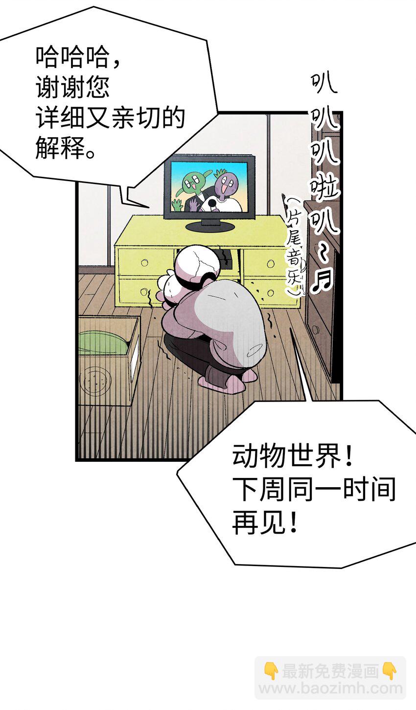 03 搬家3(1/2)-第3话