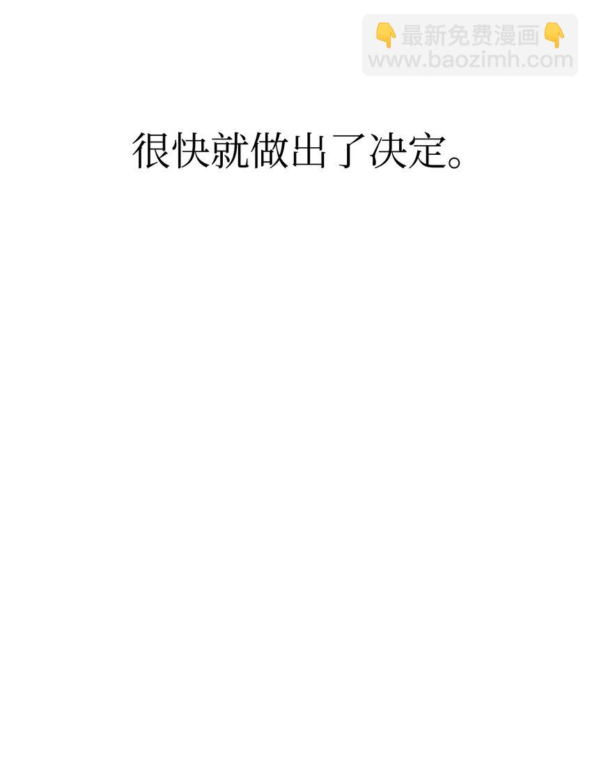 03 搬家3(1/2)-第3话