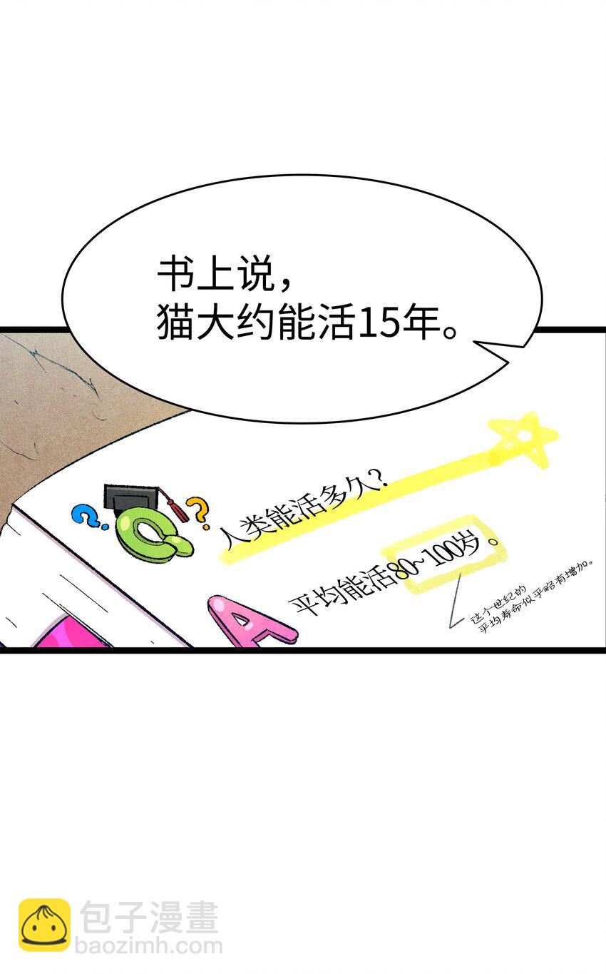 03 搬家3(1/2)-第3话