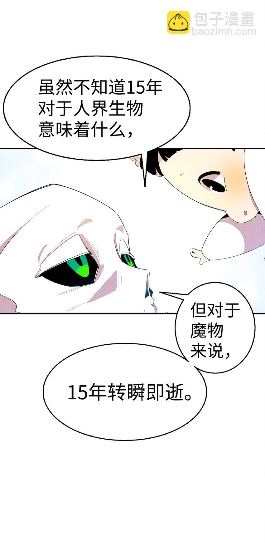 03 搬家3(1/2)-第3话