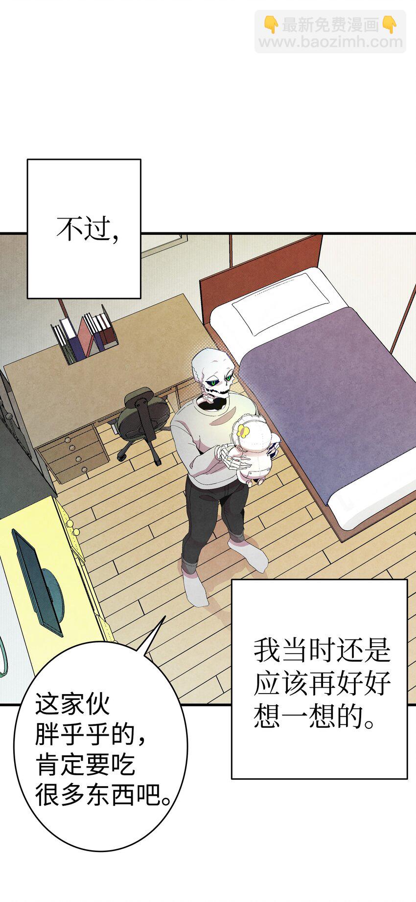 03 搬家3(1/2)-第3话