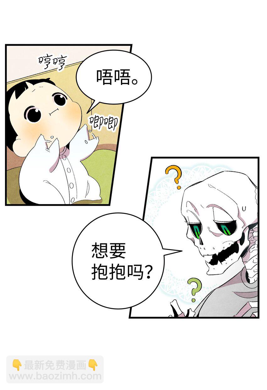 03 搬家3(1/2)-第3话
