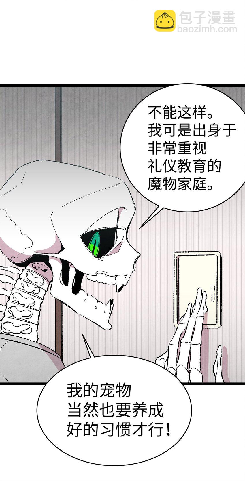 03 搬家3(1/2)-第3话
