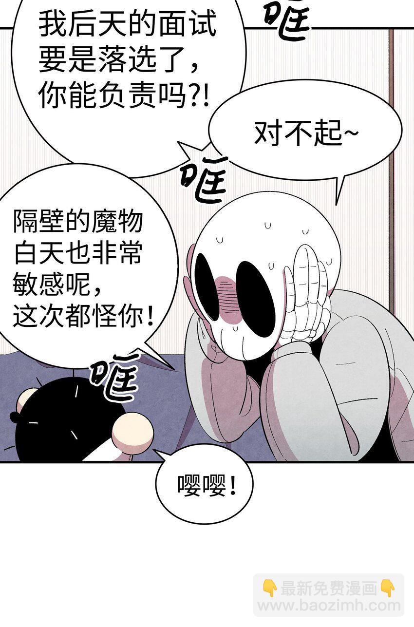 03 搬家3(1/2)-第3话