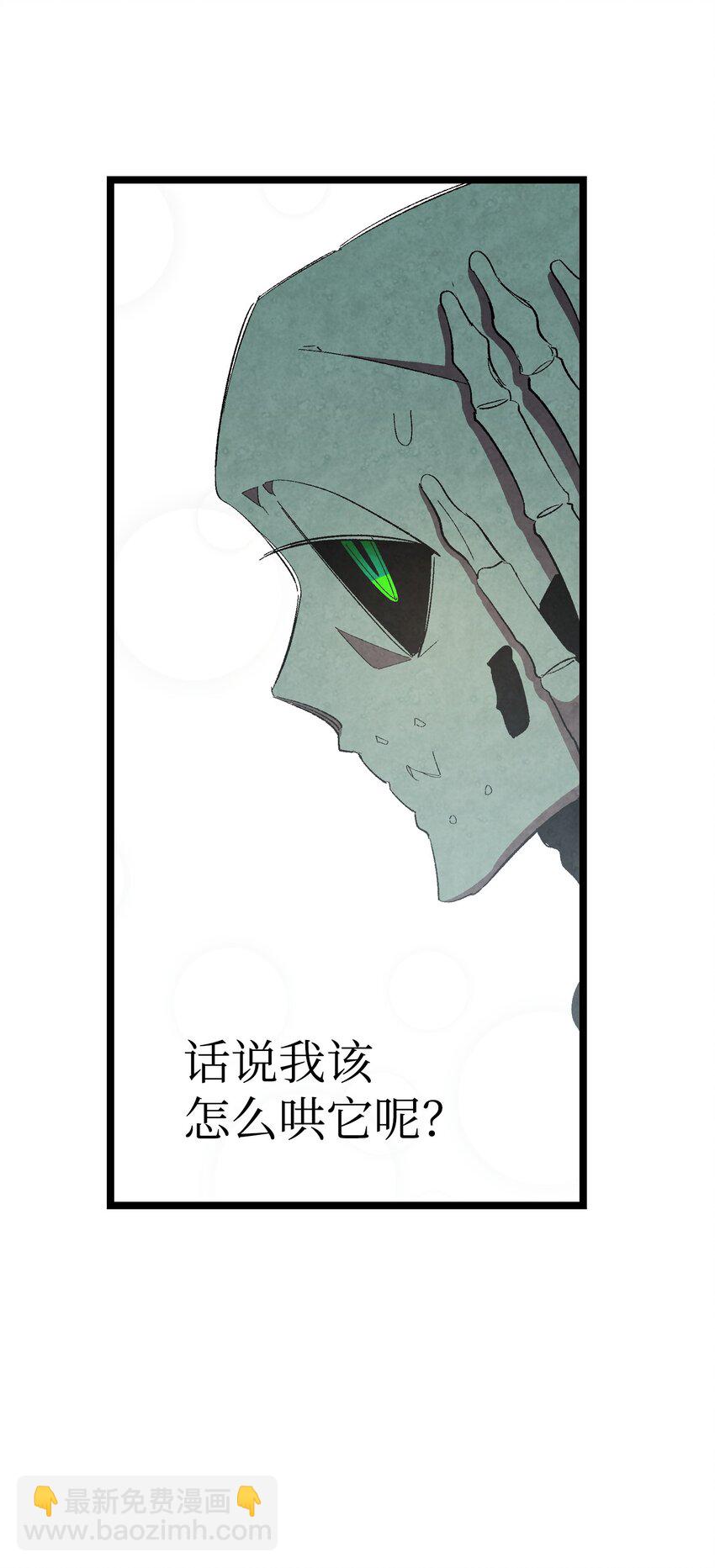 03 搬家3(1/2)-第3话