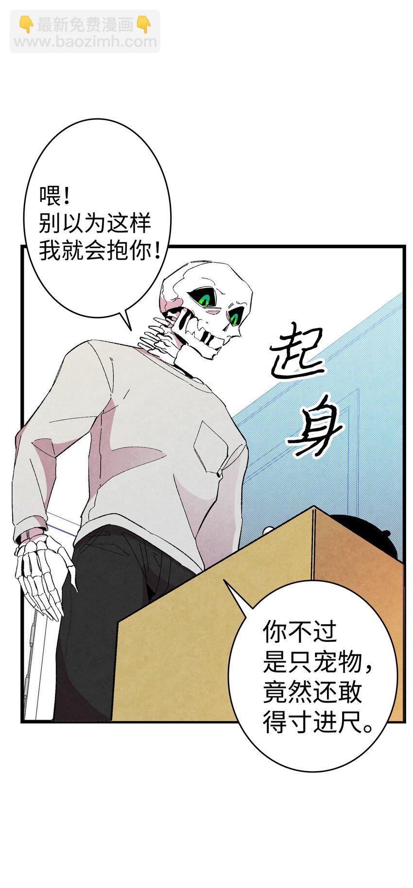 03 搬家3(1/2)-第3话