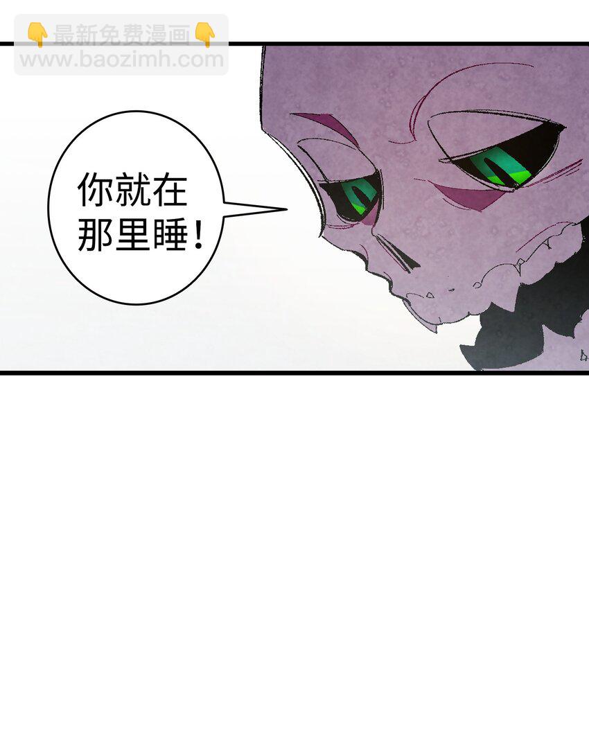 03 搬家3(1/2)-第3话
