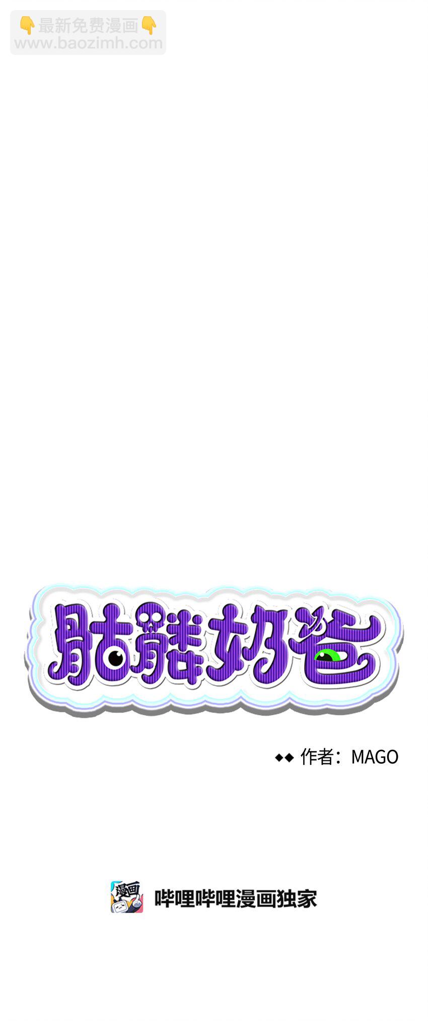 03 搬家3(1/2)-第3话
