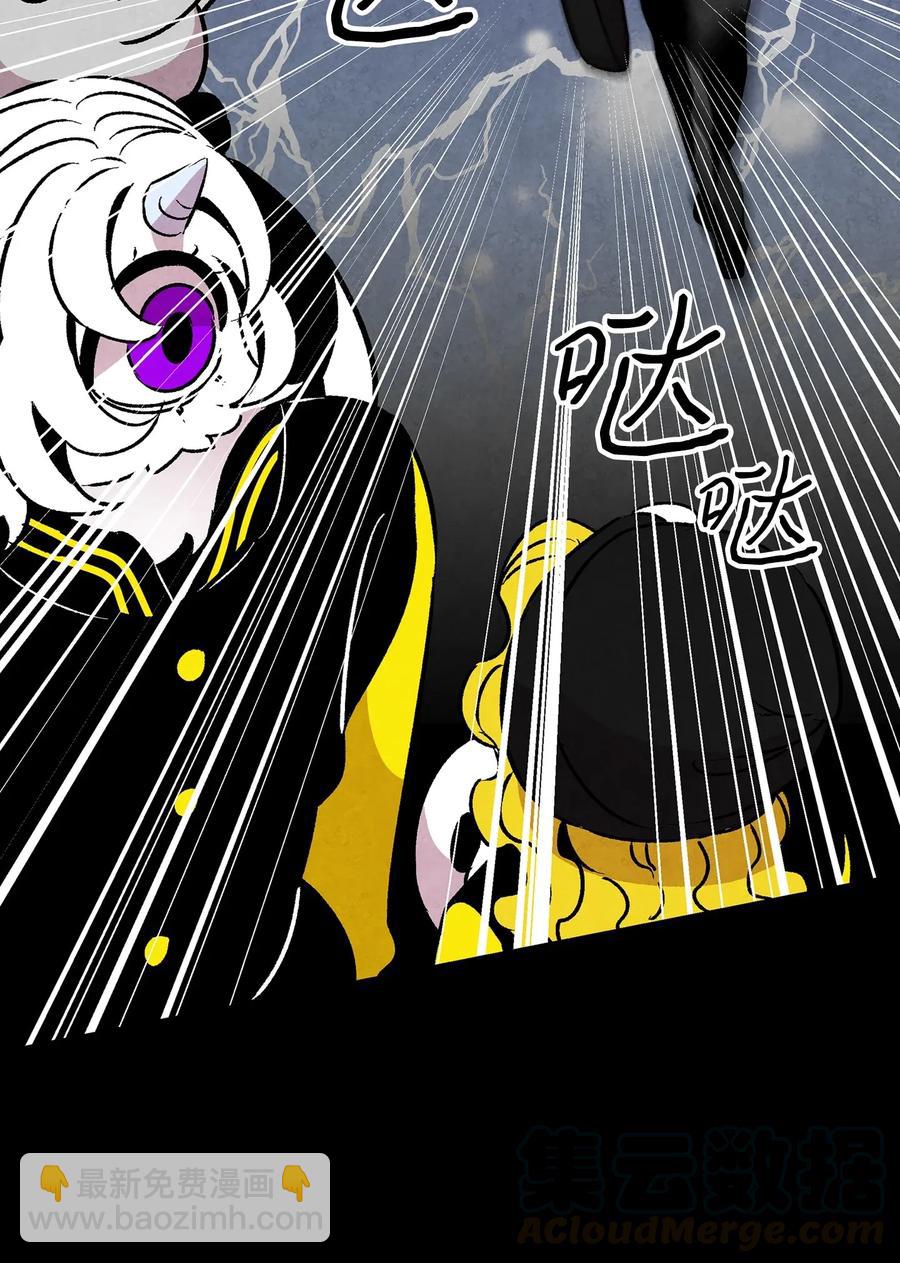 21 虚惊一场(1/2)-第21话