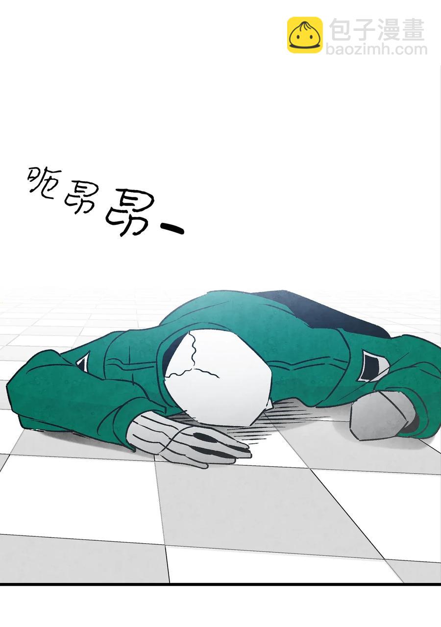 21 虚惊一场(1/2)-第21话
