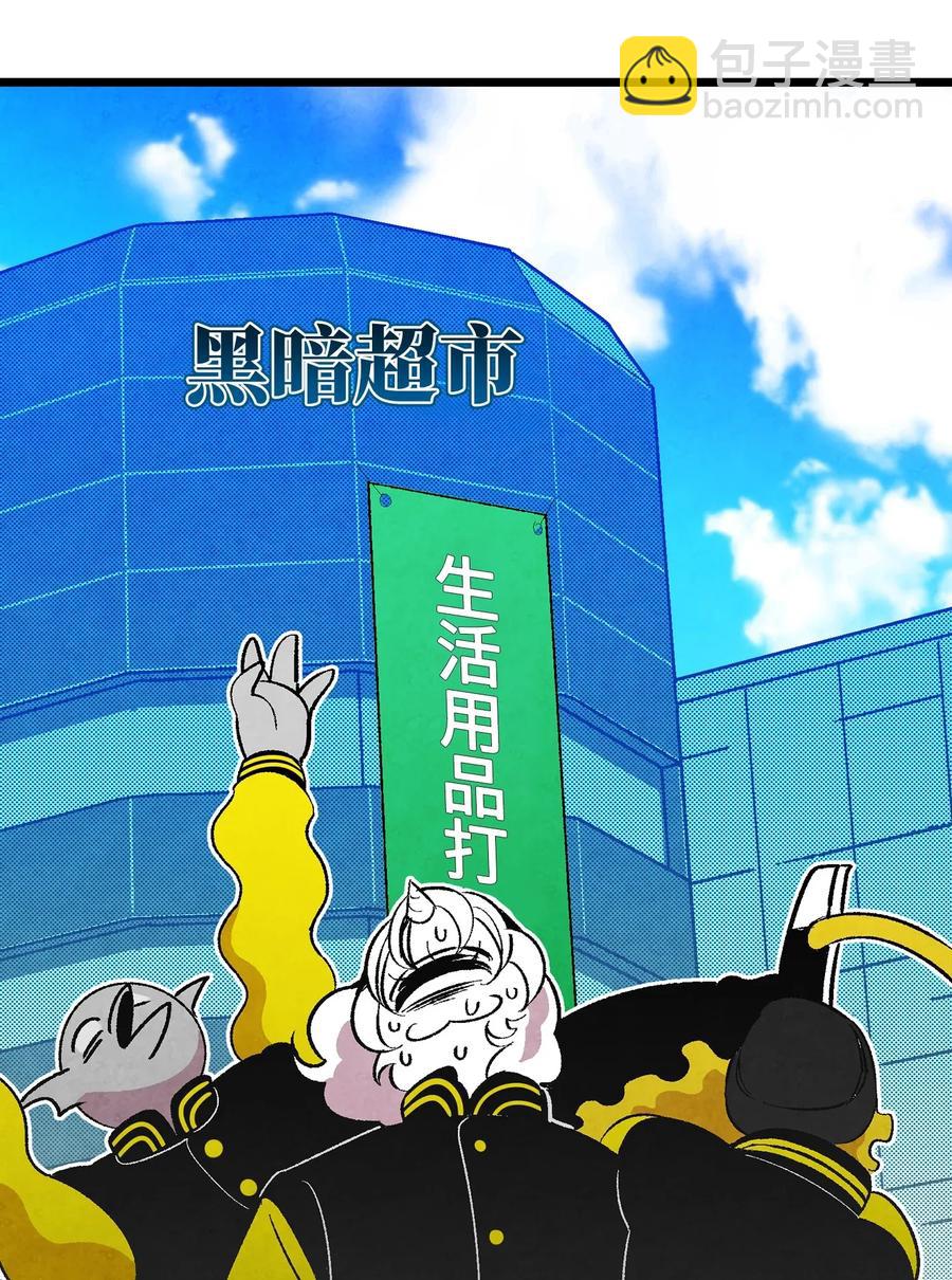 21 虚惊一场(1/2)-第21话