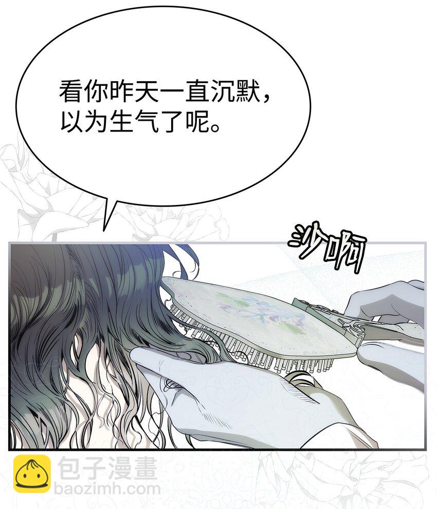 201 爱(1/2)-第201话