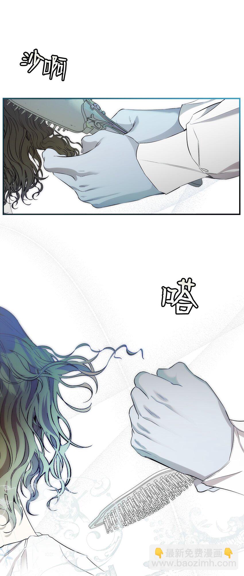 201 爱(1/2)-第201话