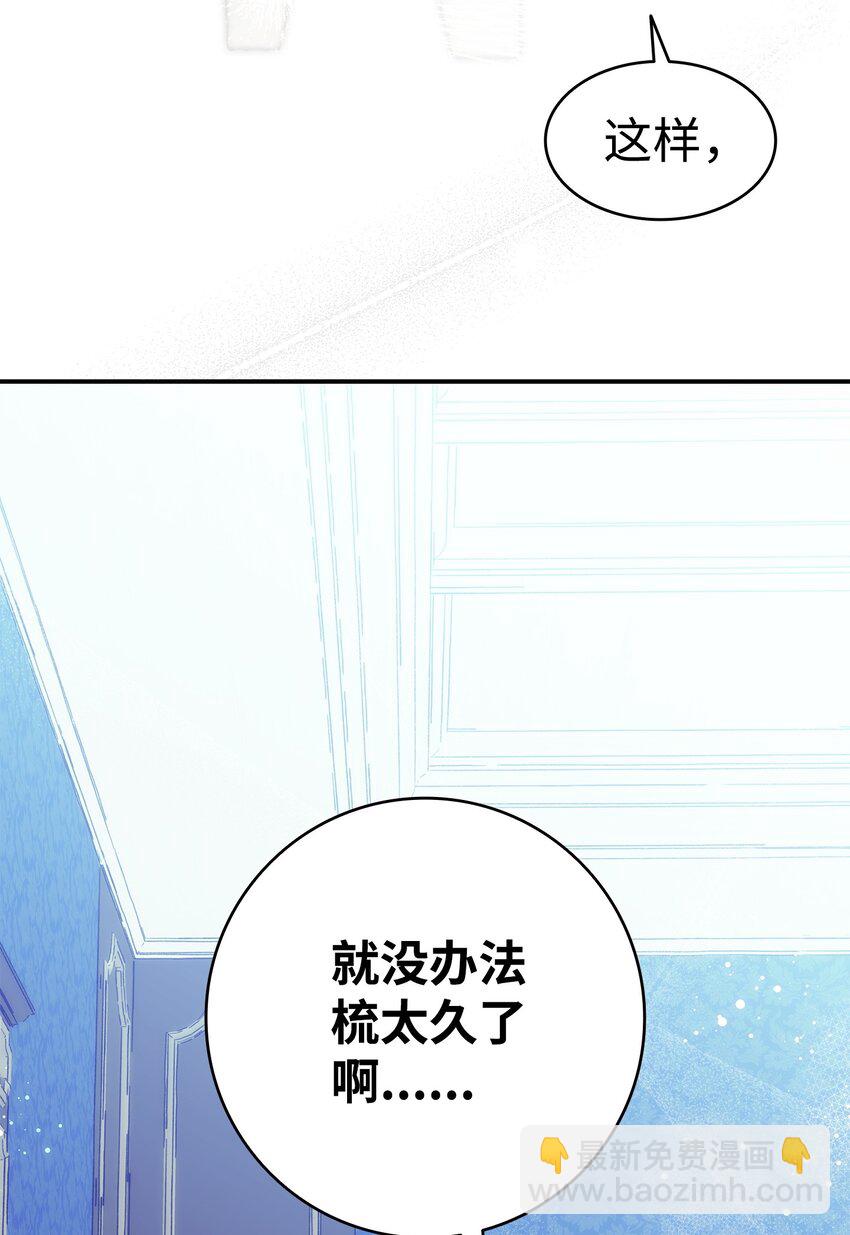 201 爱(1/2)-第201话