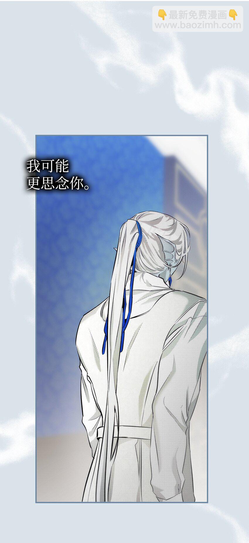 201 爱(1/2)-第201话