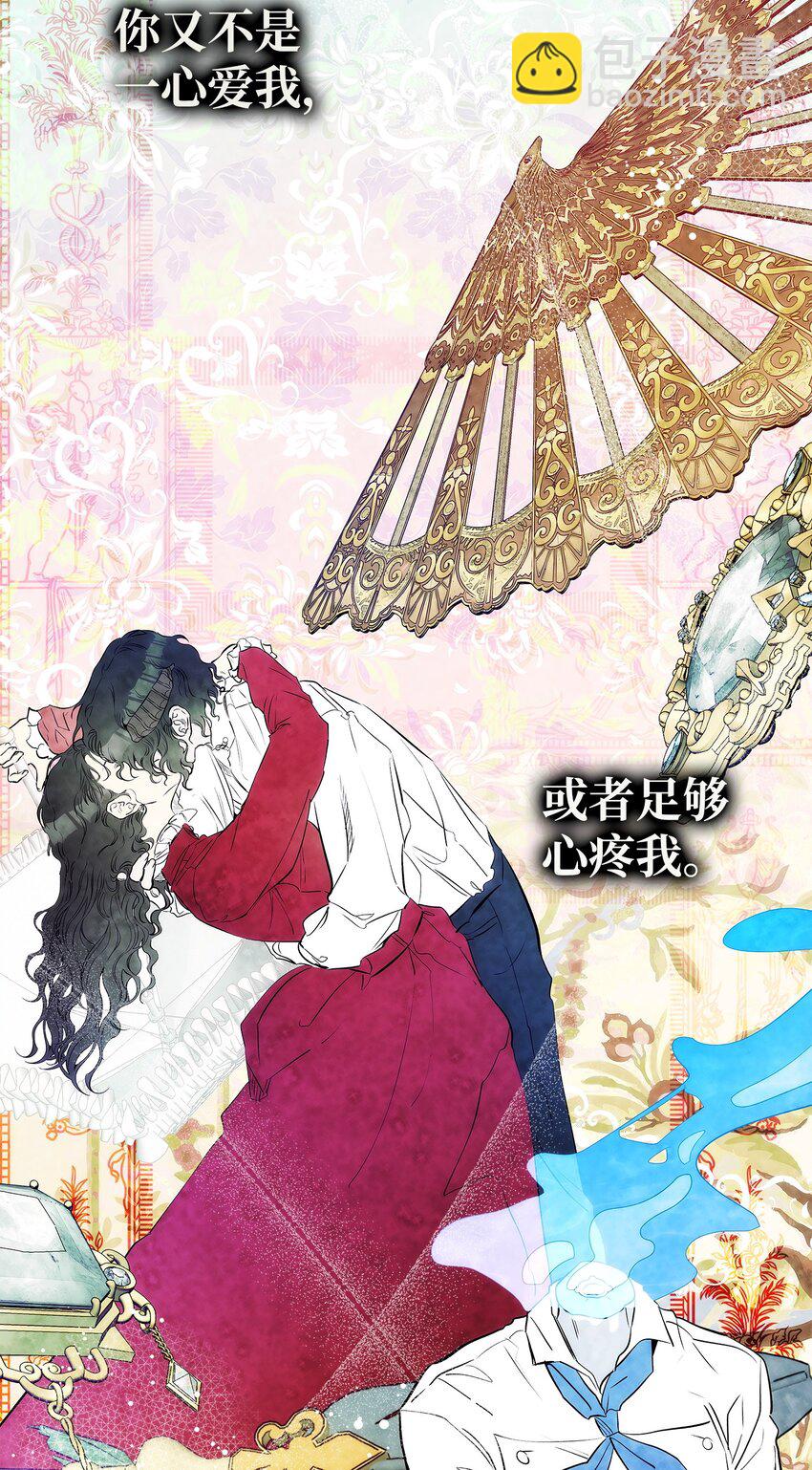 201 爱(1/2)-第201话