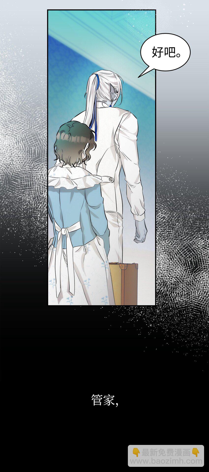 201 爱(1/2)-第201话