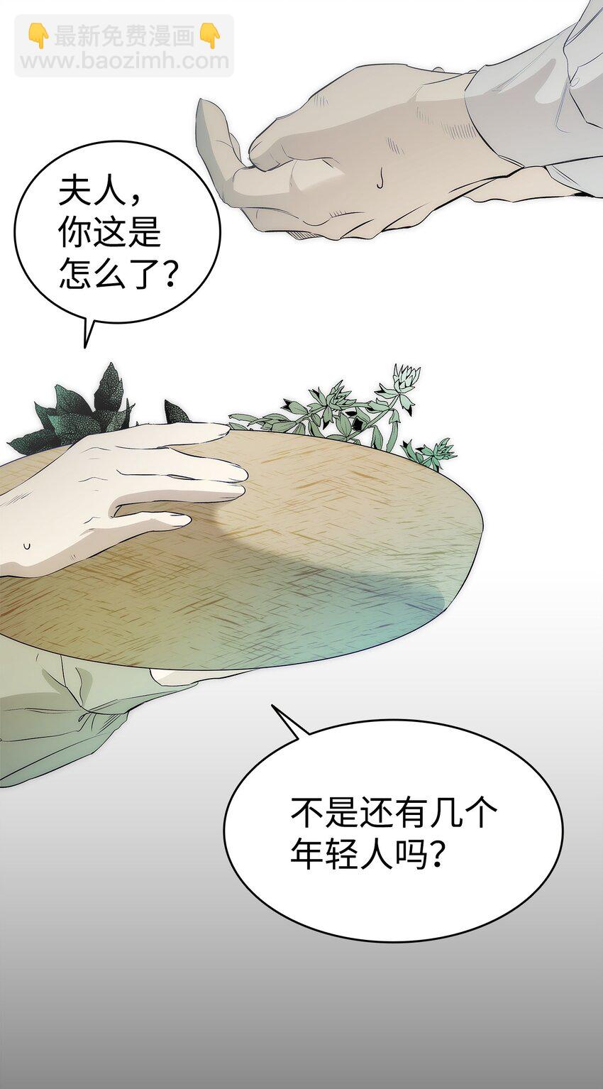 201 爱(1/2)-第201话