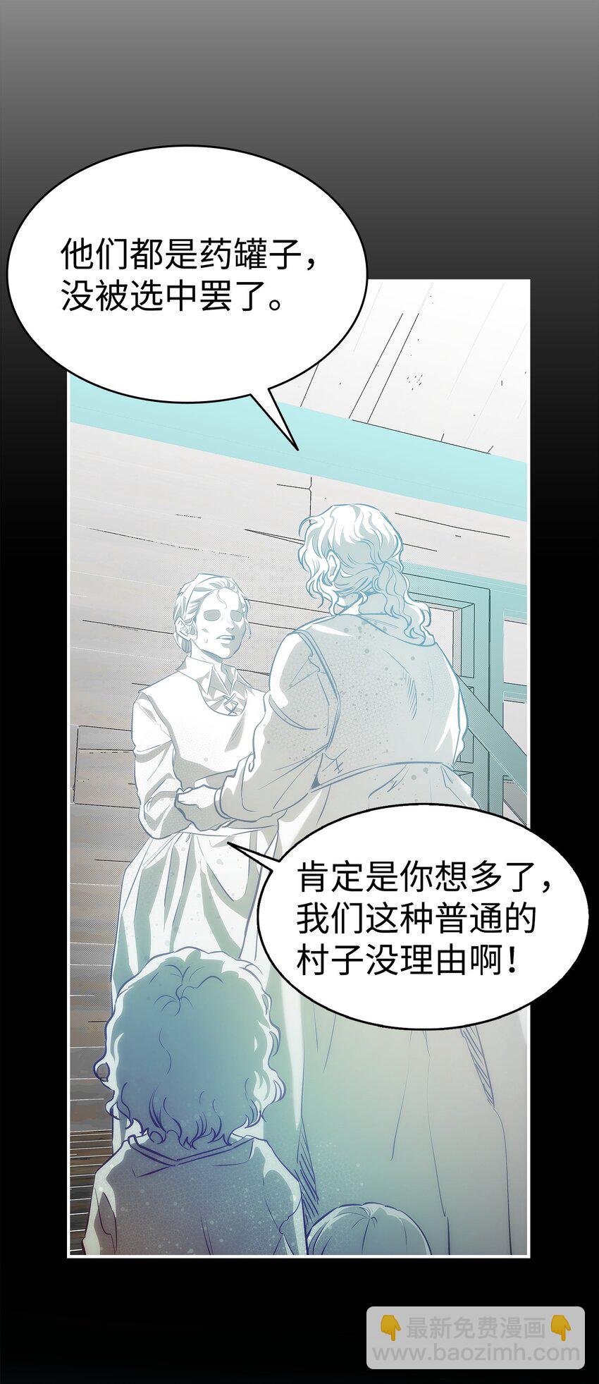 201 爱(1/2)-第201话