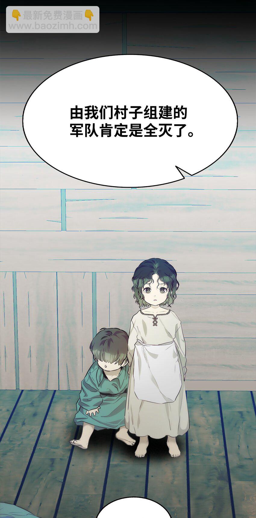 201 爱(1/2)-第201话