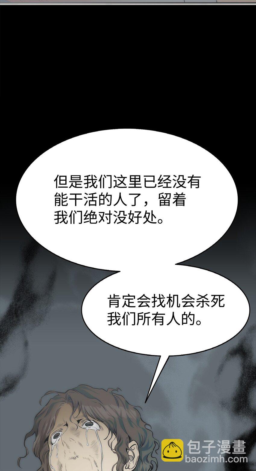 201 爱(1/2)-第201话