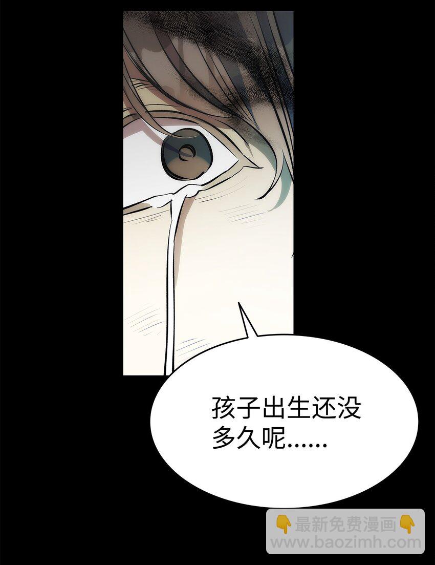 201 爱(1/2)-第201话
