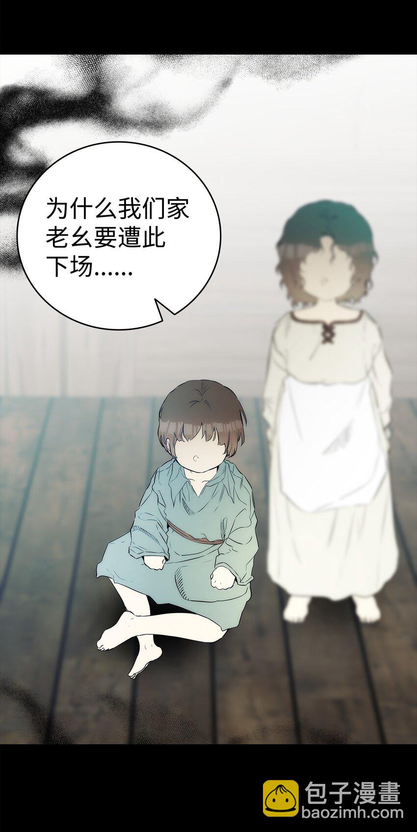 201 爱(1/2)-第201话