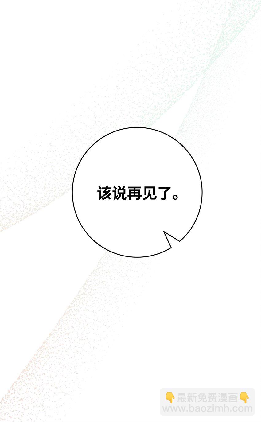 201 爱(1/2)-第201话