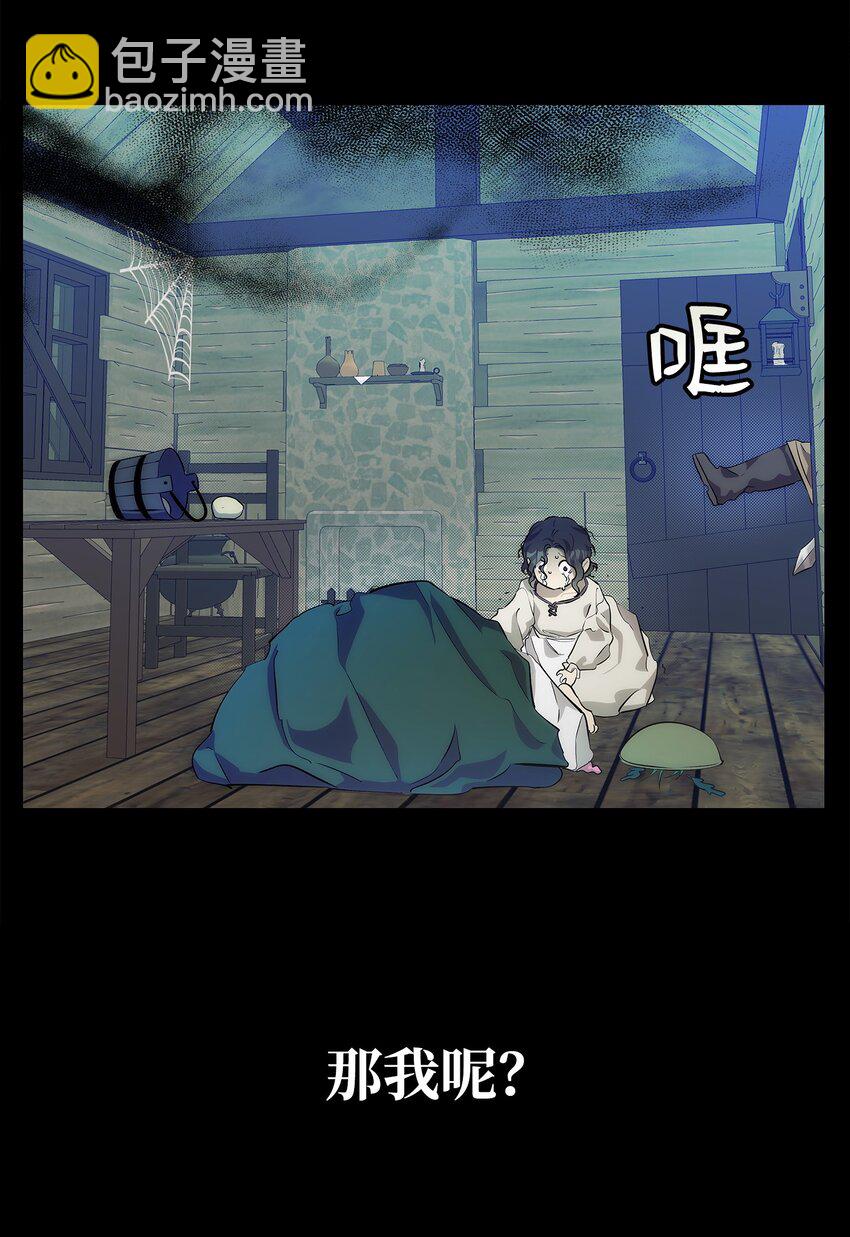 201 爱(1/2)-第201话