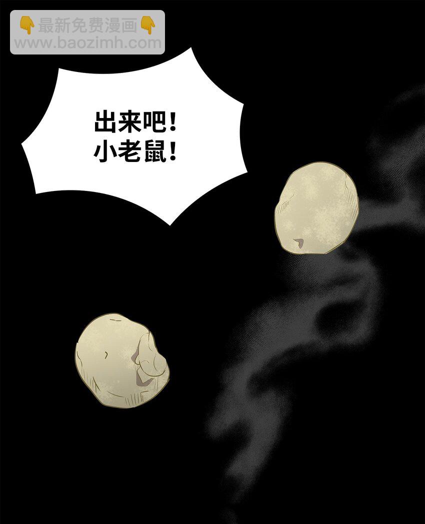 201 爱(1/2)-第201话