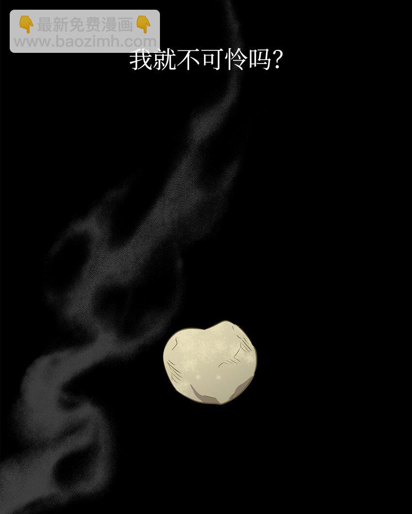 201 爱(1/2)-第201话