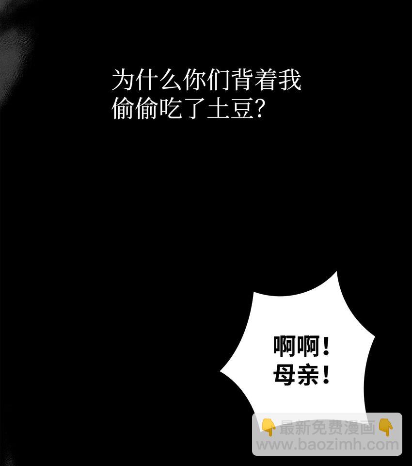 201 爱(1/2)-第201话