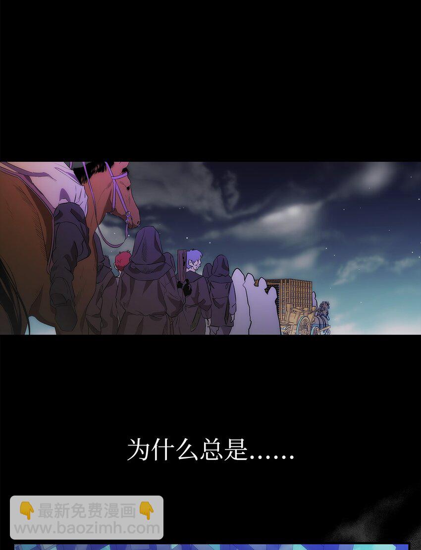 201 爱(1/2)-第201话