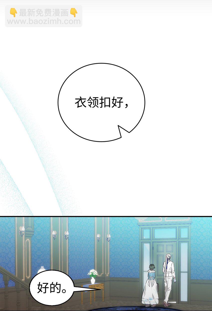 201 爱(1/2)-第201话