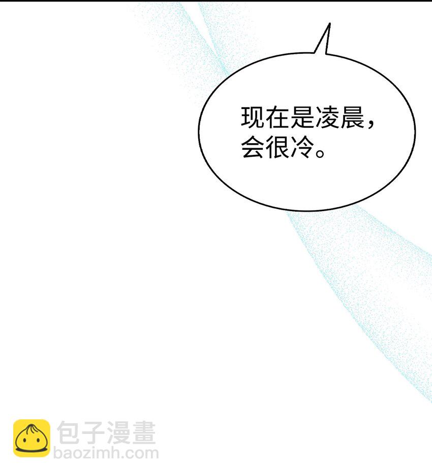 201 爱(1/2)-第201话