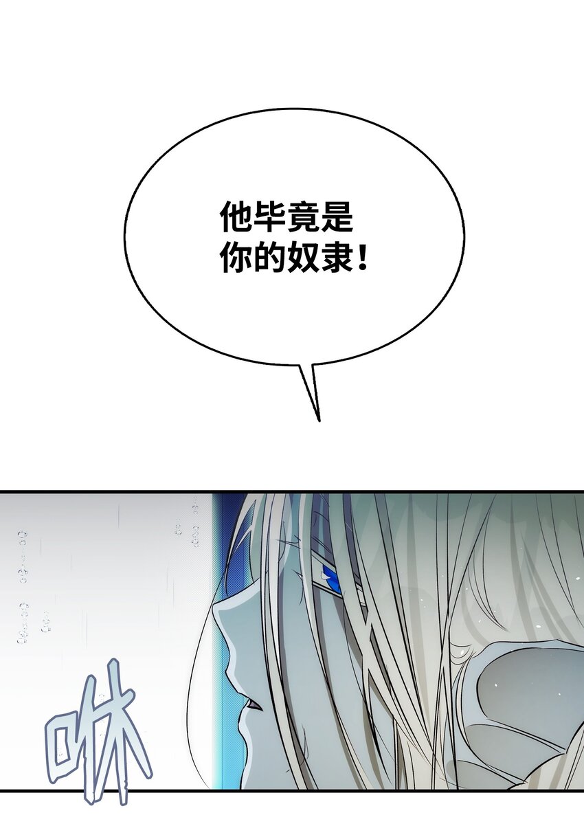 203 父母(1/2)-第203话