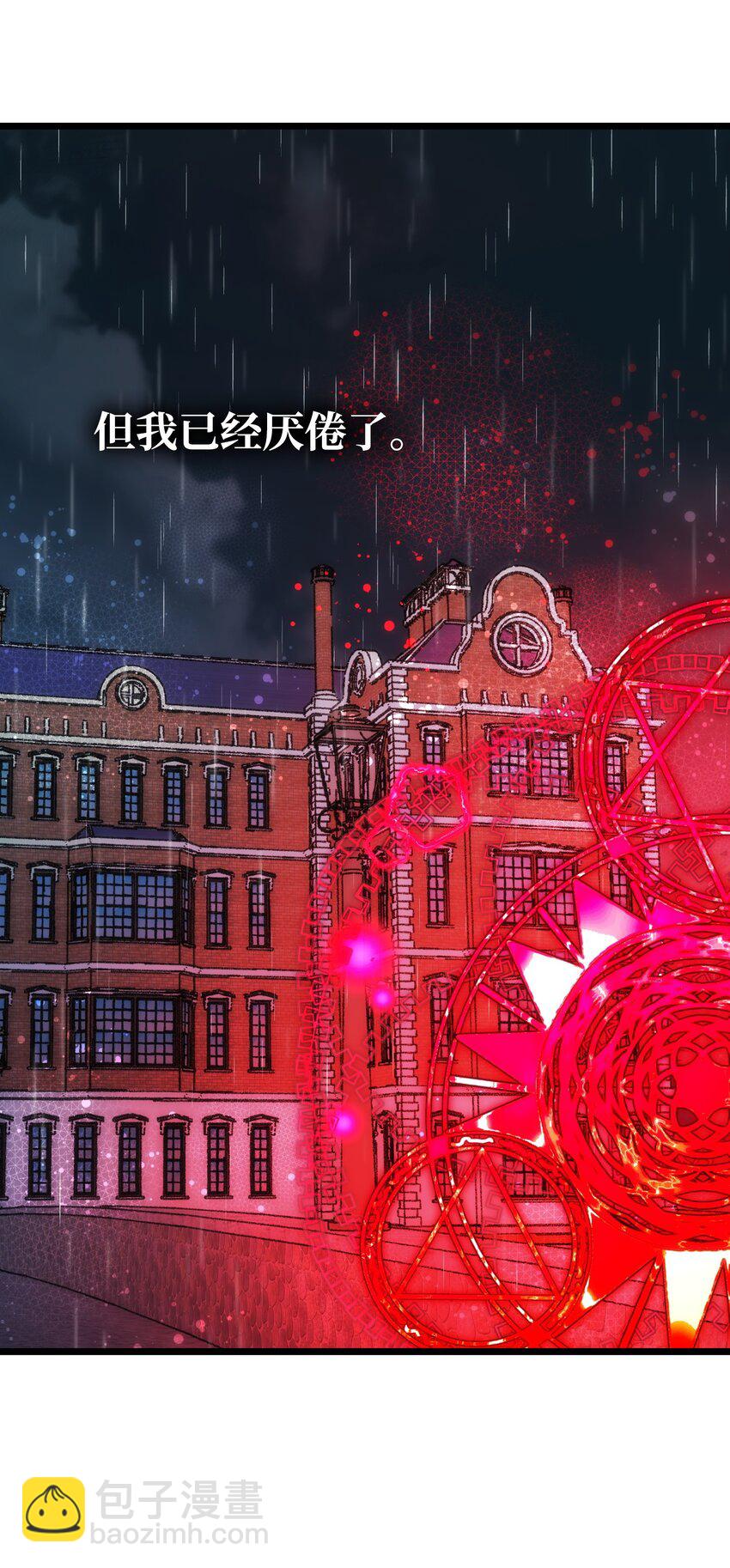 203 父母(1/2)-第203话