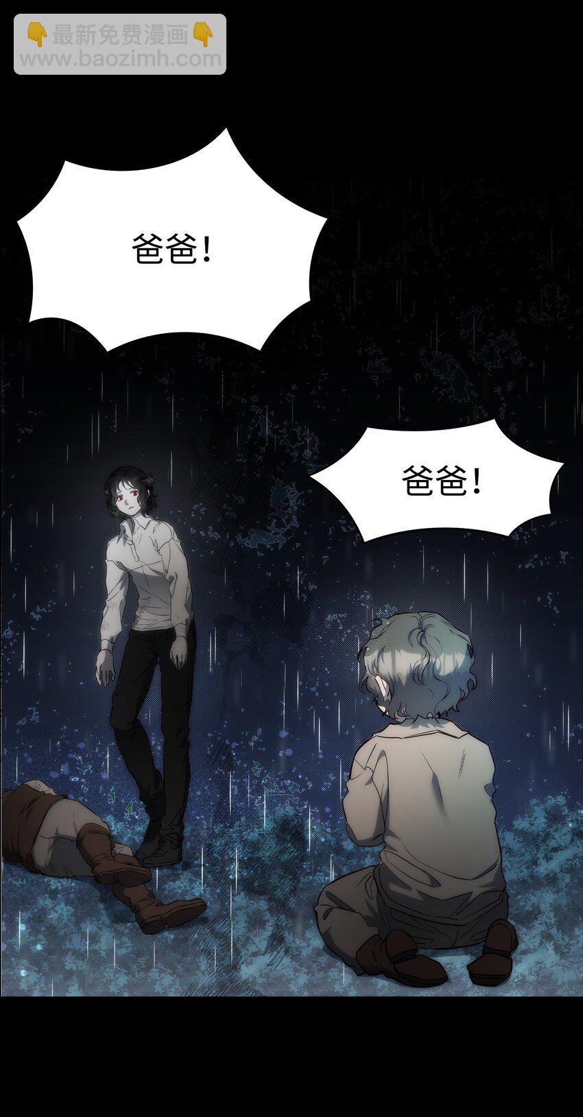 203 父母(1/2)-第203话