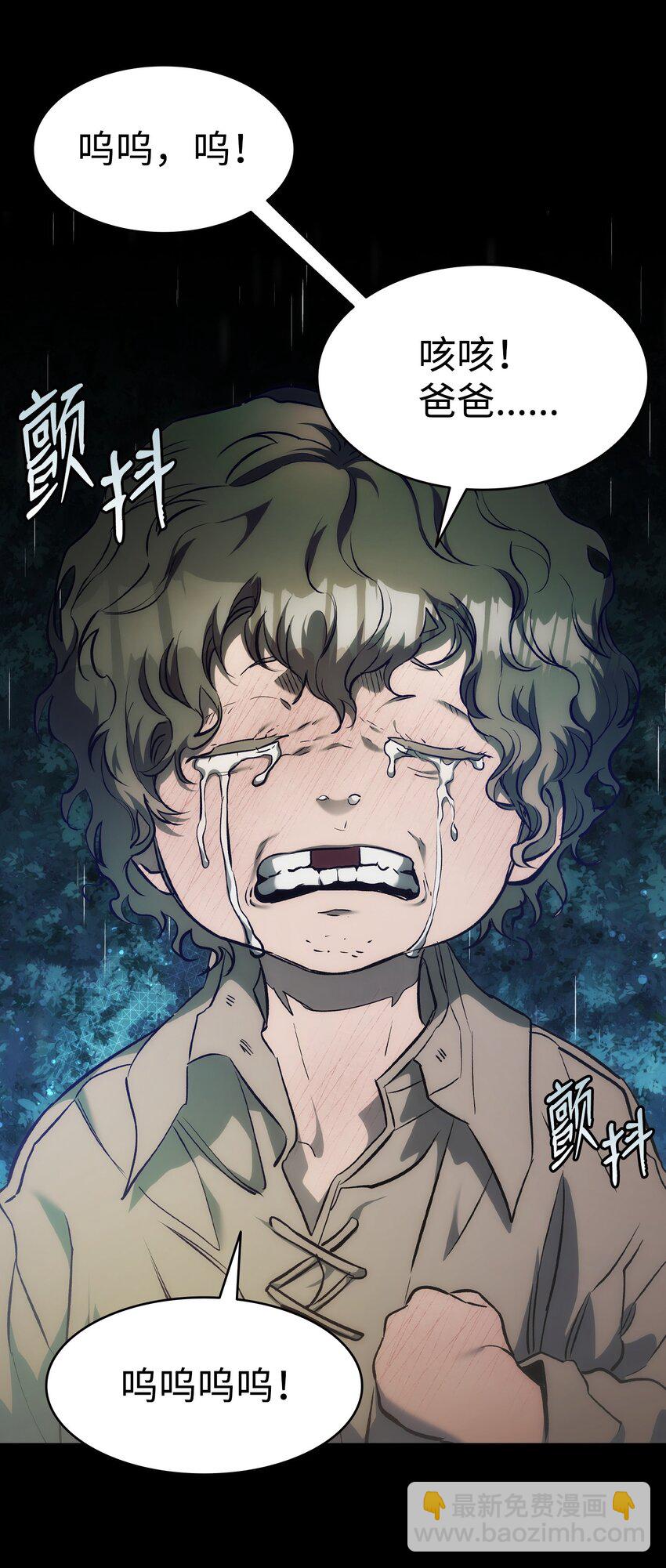 203 父母(1/2)-第203话