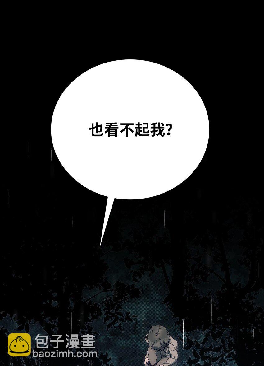 203 父母(1/2)-第203话