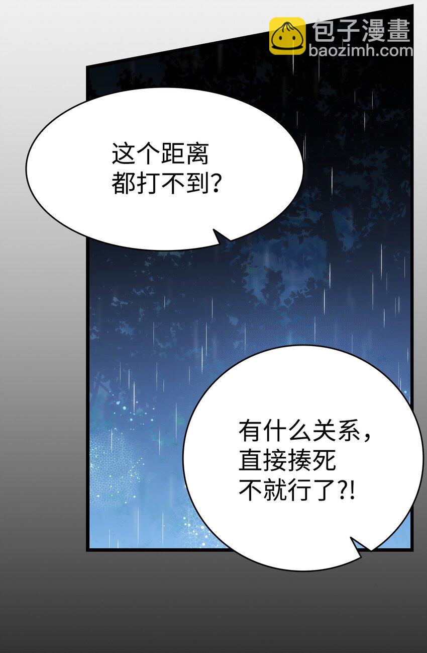 203 父母(1/2)-第203话